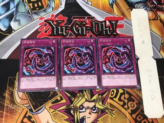 Necro Fusion 4 Rare 3-piece set Tera