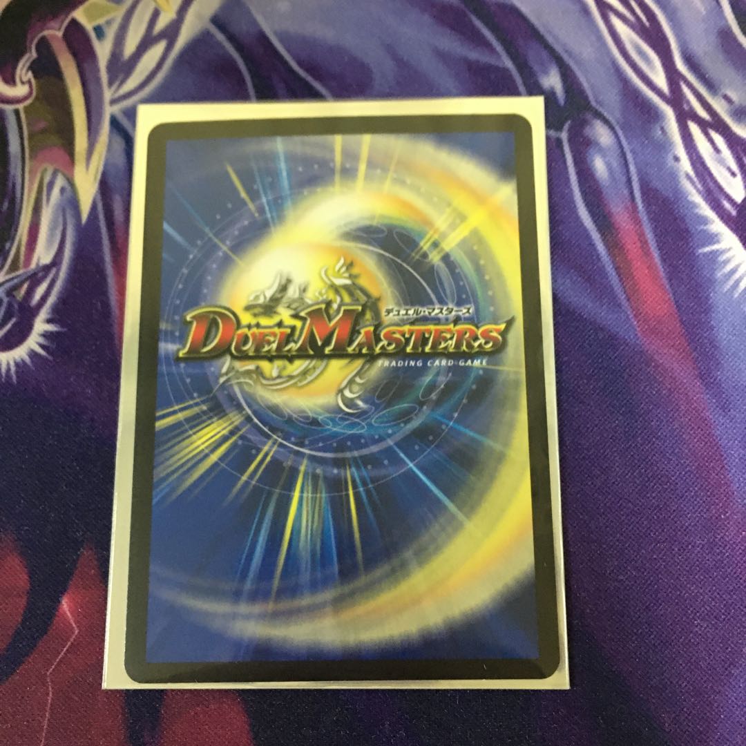 龍罠 エスカルデン｜マクスカルゴ・トラップ