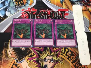 Gravity Collapse 4 Rare, set of 3 Tera.