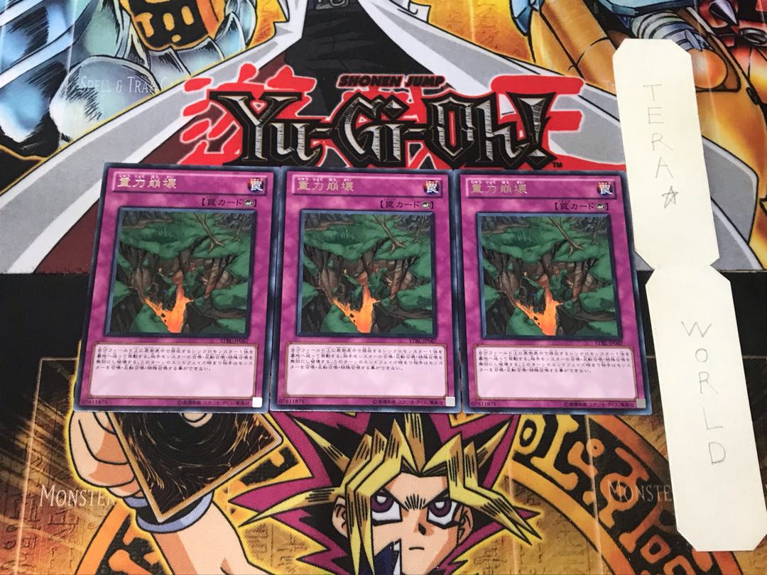 Gravity Collapse 5 Rare Set of 3 Tera