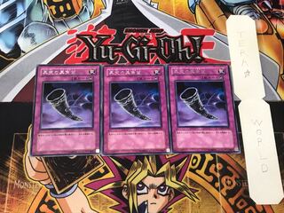 Black Horn of Heaven 5 rare, set of 3 Tera.