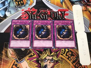 Jet Black Pit Trap 1 Rare Set of 3 Tera.