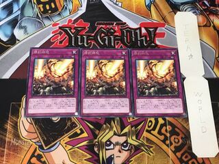 掃射特攻 2 レア 3枚セット てら