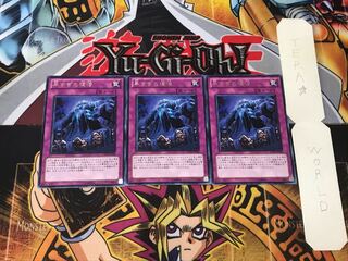 Revival of the Immortals 1 rare, set of 3 Tera.