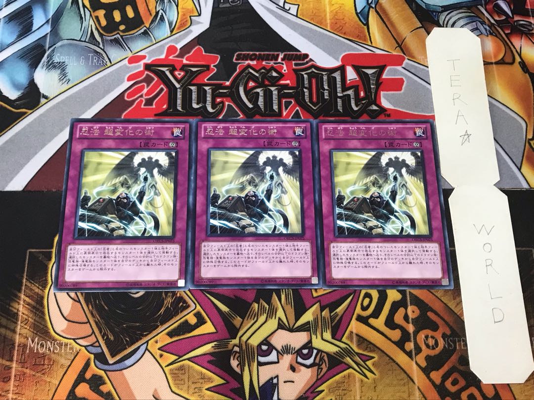 Ninjitsu Art of Super-Transformation 2 rare, set of 3, Tera.