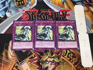 Ninjitsu Art of Super-Transformation 4 rare, set of 3, Tera