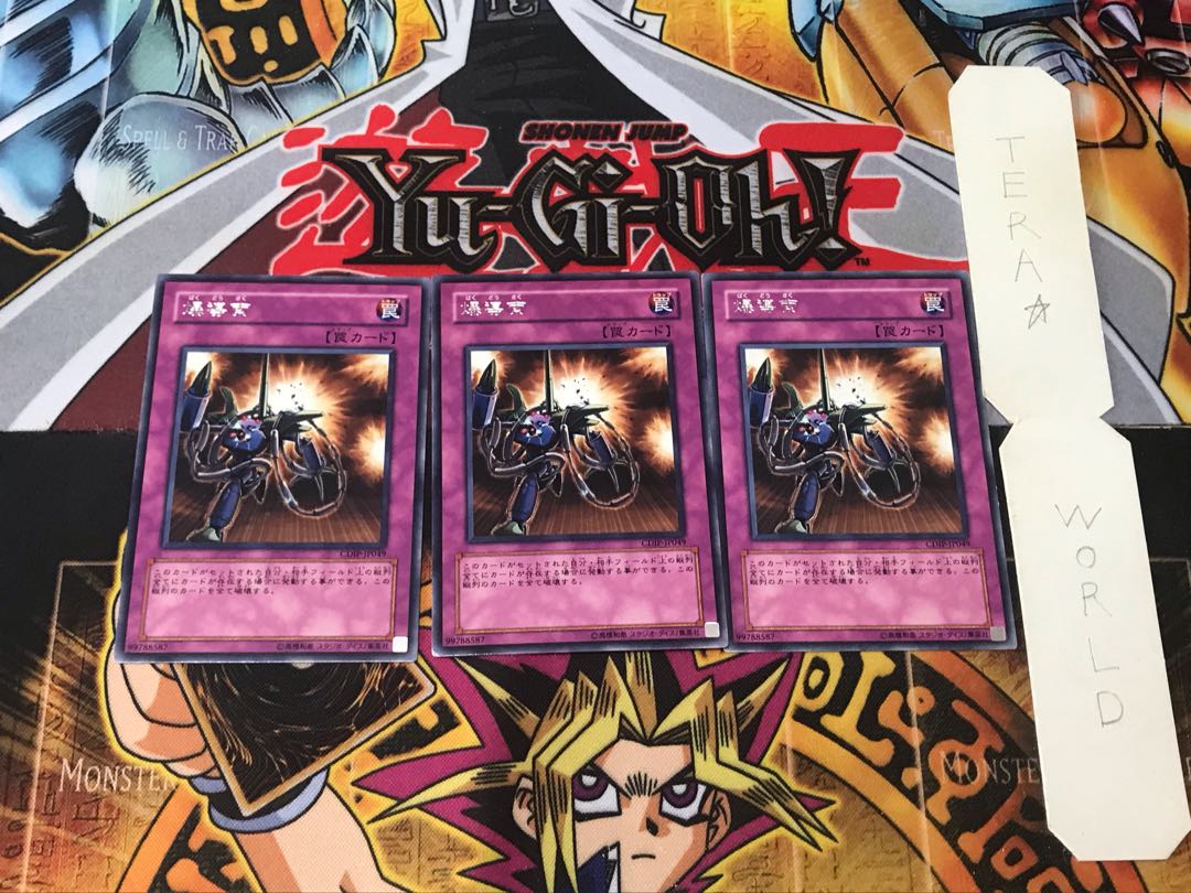 Blasting Fuse 1 rare, set of 3 Tera.