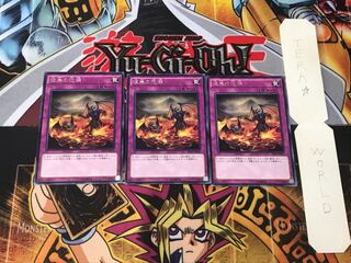 彼岸の沈溺 1 レア 3枚セット てら