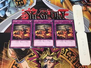 彼岸の沈溺 2 レア 3枚セット てら