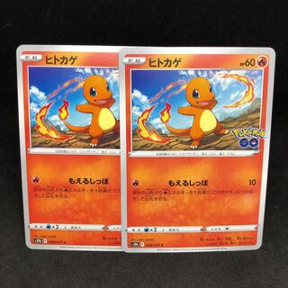 25 per sheet s10b Charmander
