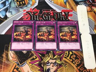 彼岸の沈溺 4 レア 3枚セット てら