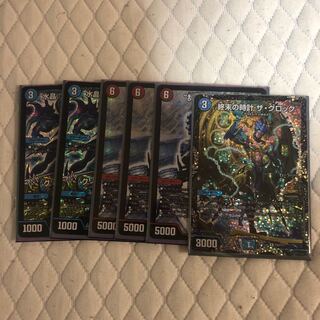 デュエルマスターズ