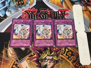 宝玉の双璧 5 レア 3枚セット てら