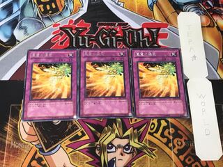 Phoenix Wing Wind Blast 1 rare, set of 3 Tera.