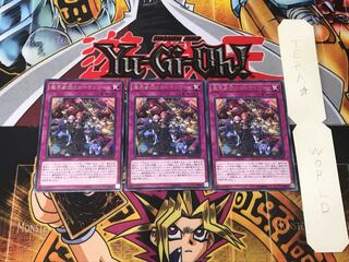 Abyss Actors' Curtain Call 1 rare, set of 3 Tera.