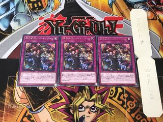 Abyss Actors' Curtain Call 2 rare, set of 3 Tera.