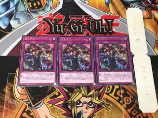 Abyss Actors' Curtain Call 5 rare, set of 3 Tera.