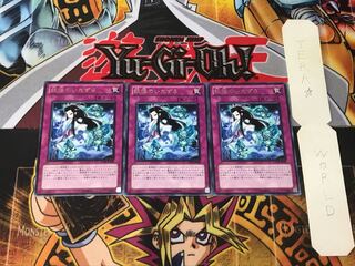 Mischief of the Yokai 1 rare, set of 3 Tera.