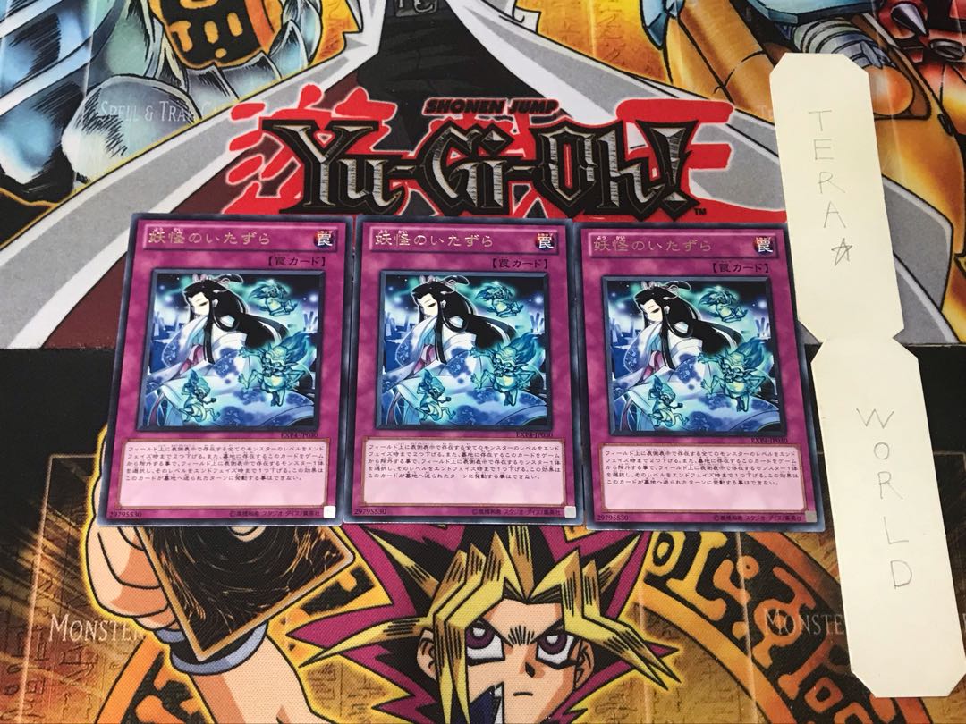 Mischief of the Yokai 2 rare, set of 3 Tera.