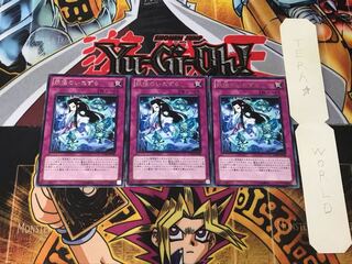 Mischief of the Yokai 3 rare, set of 3 Tera.