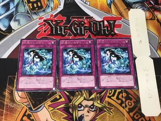 Mischief of the Yokai 4 rare, set of 3 Tera.