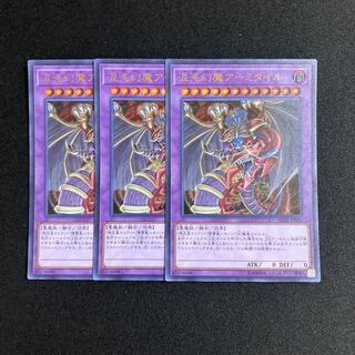 e168 Armityle the Chaos Phantasm (Updated from: Armityle the Chaos Phantom) 3 Ultra Rare, Yu-Gi-Oh!