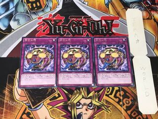 Jar of Avarice 2 rare, set of 3 Tera.