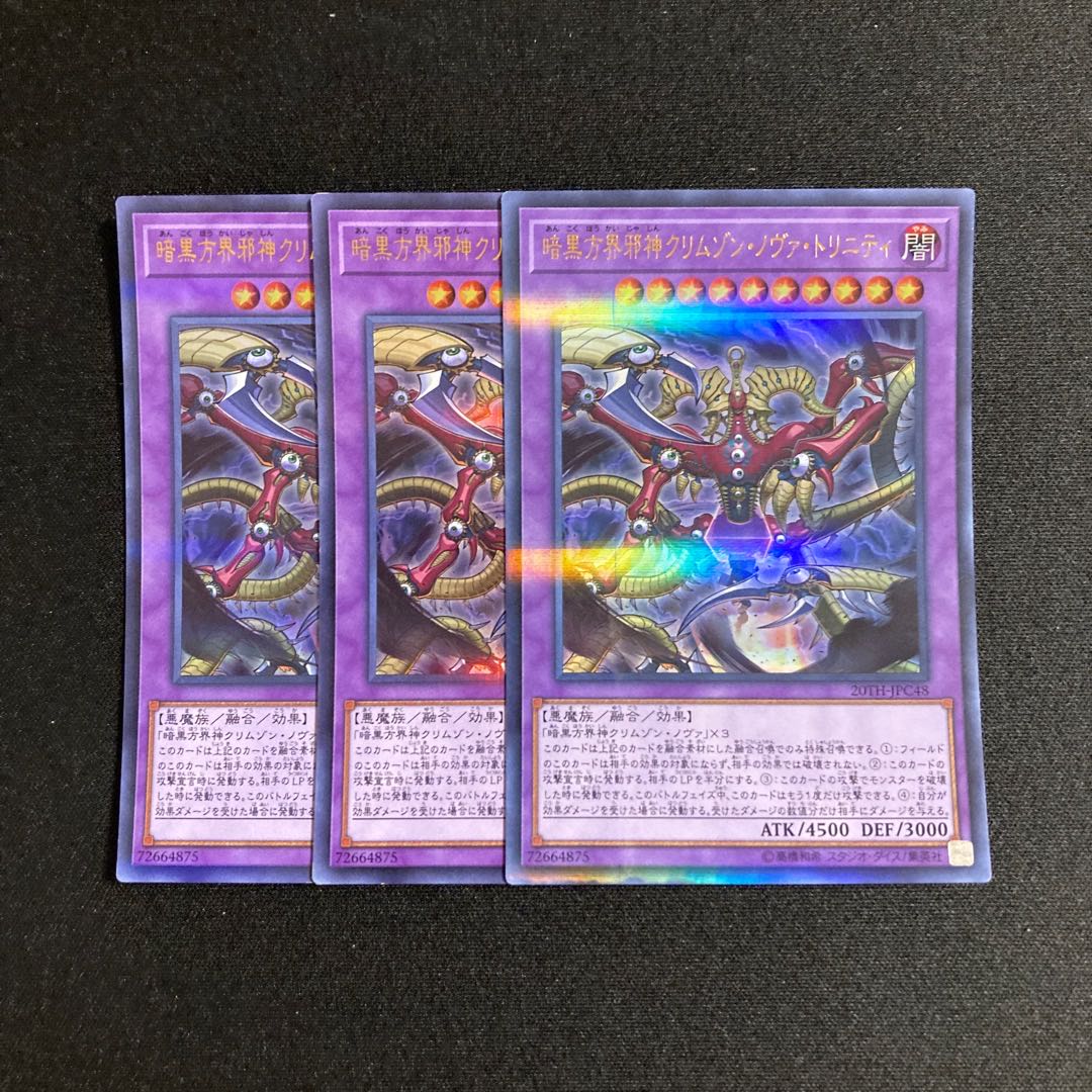 e169 Crimson Nova Trinity the Dark Cubic Lord 3 Ultra Rare Yu-Gi-Oh!