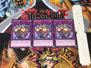 Jar of Avarice 4 rare, set of 3 Tera.