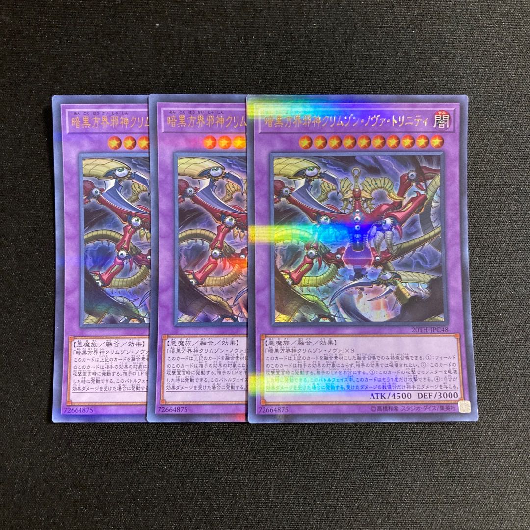 e172 Crimson Nova Trinity the Dark Cubic Lord 3 Ultra Rare Yu-Gi-Oh!