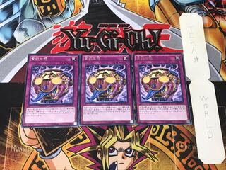 Jar of Avarice 5 rare, set of 3 Tera.