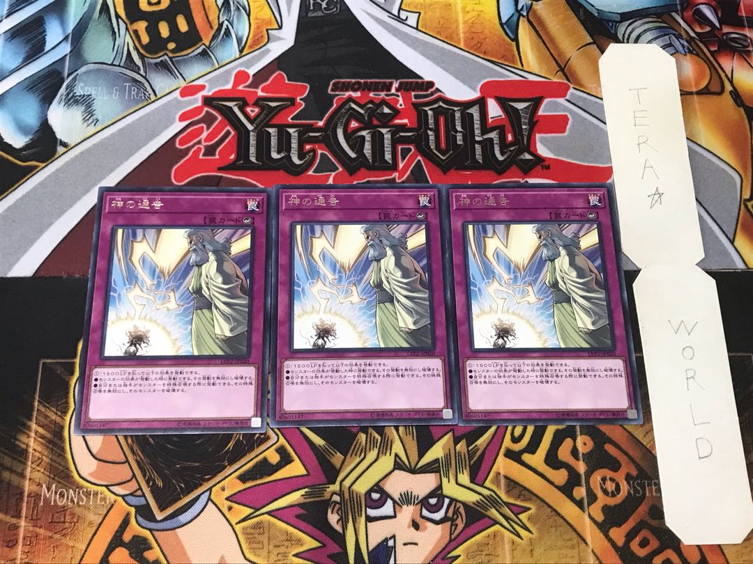 Solemn Strike 1 rare, set of 3 Tera.