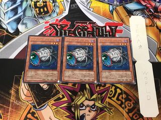 Cyber Jar BE1 1 rare, set of 3 Tera.