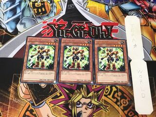 Junk Servant 1 rare, set of 3 Tera.
