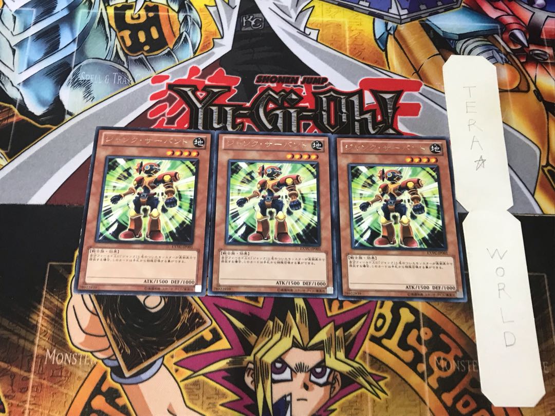 Junk Servant 4 rare, set of 3 Tera.