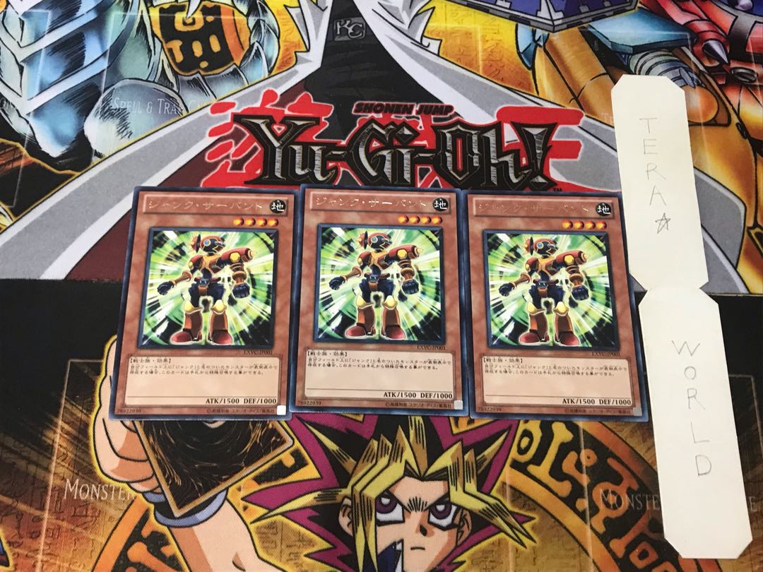 Junk Servant 5 rare, set of 3 Tera.