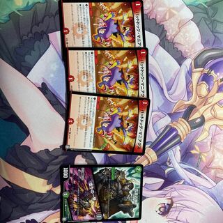 Dangerous Dog Maniacs: Chain of Melting Snow