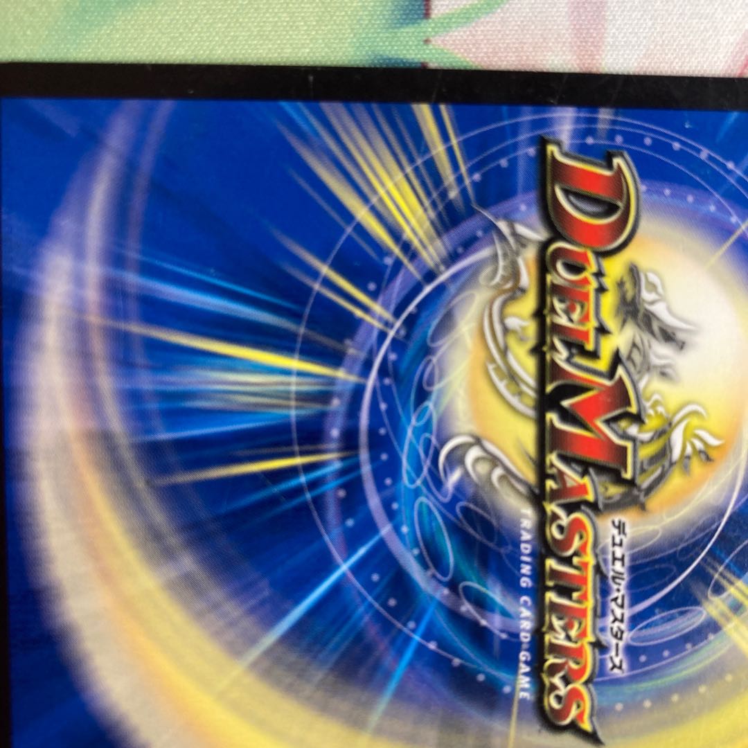 Dangerous Dog Maniacs: Chain of Melting Snow