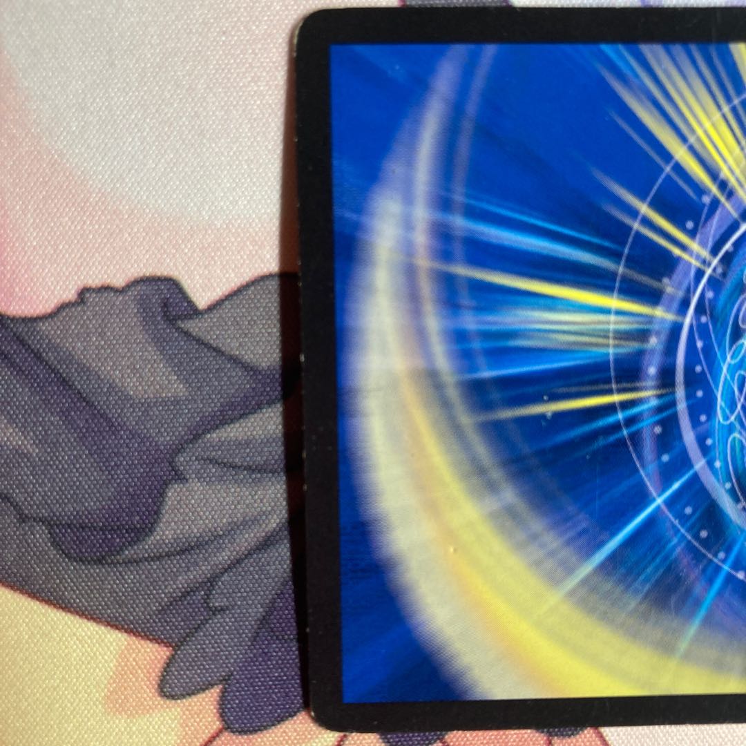 Dangerous Dog Maniacs: Chain of Melting Snow