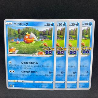 s10b コイキング C 021/071