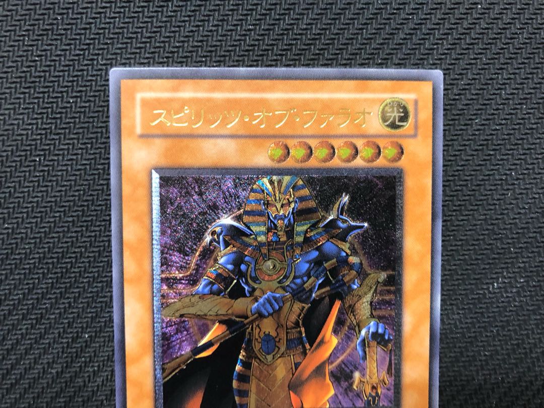 Yu-Gi-Oh! Spirit of the Pharaoh Relief