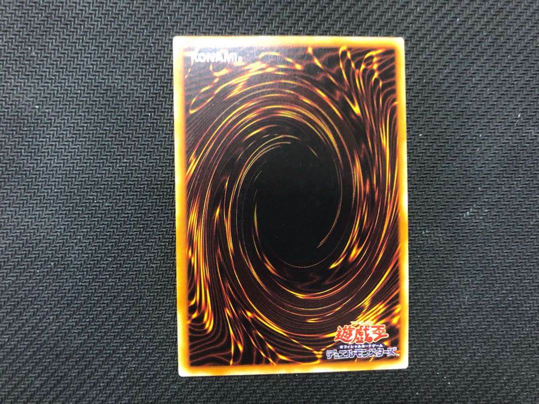 Yu-Gi-Oh! Spirit of the Pharaoh Relief