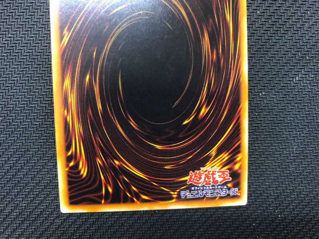 Yu-Gi-Oh! Spirit of the Pharaoh Relief