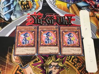 ゼンマイネズミ 1 レア 3枚セット てら