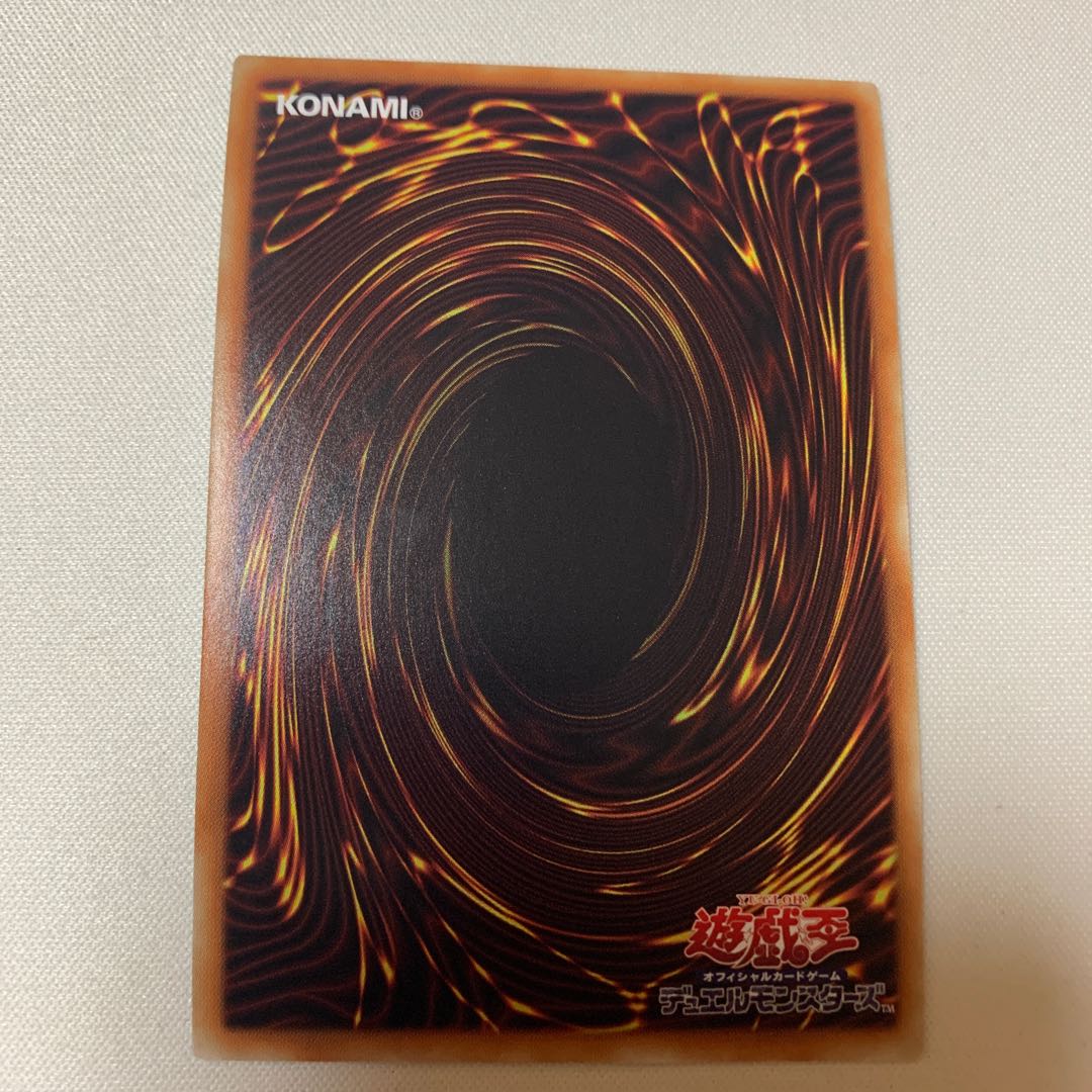 ヴァレルソードドラゴン スーパー SR