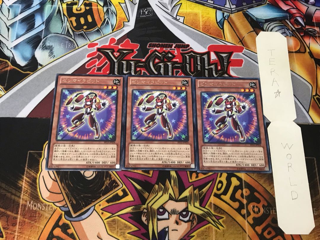 ゼンマイラビット 1 レア 3枚セット てら