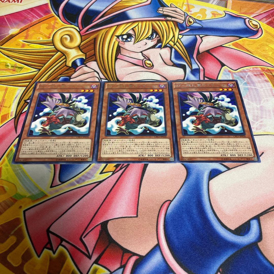 BF - Steam in hiding