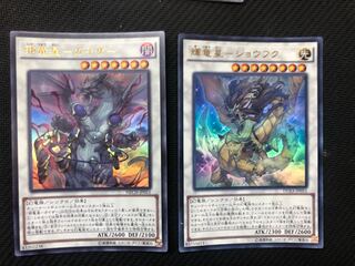 遊戯王　輝竜星　ショウフク　ガイザー