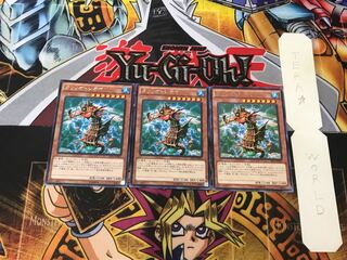 Mare Mare 2 Rare Set of 3 Tera