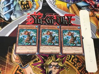 Mare Mare 3 Rare Set of 3 Tera